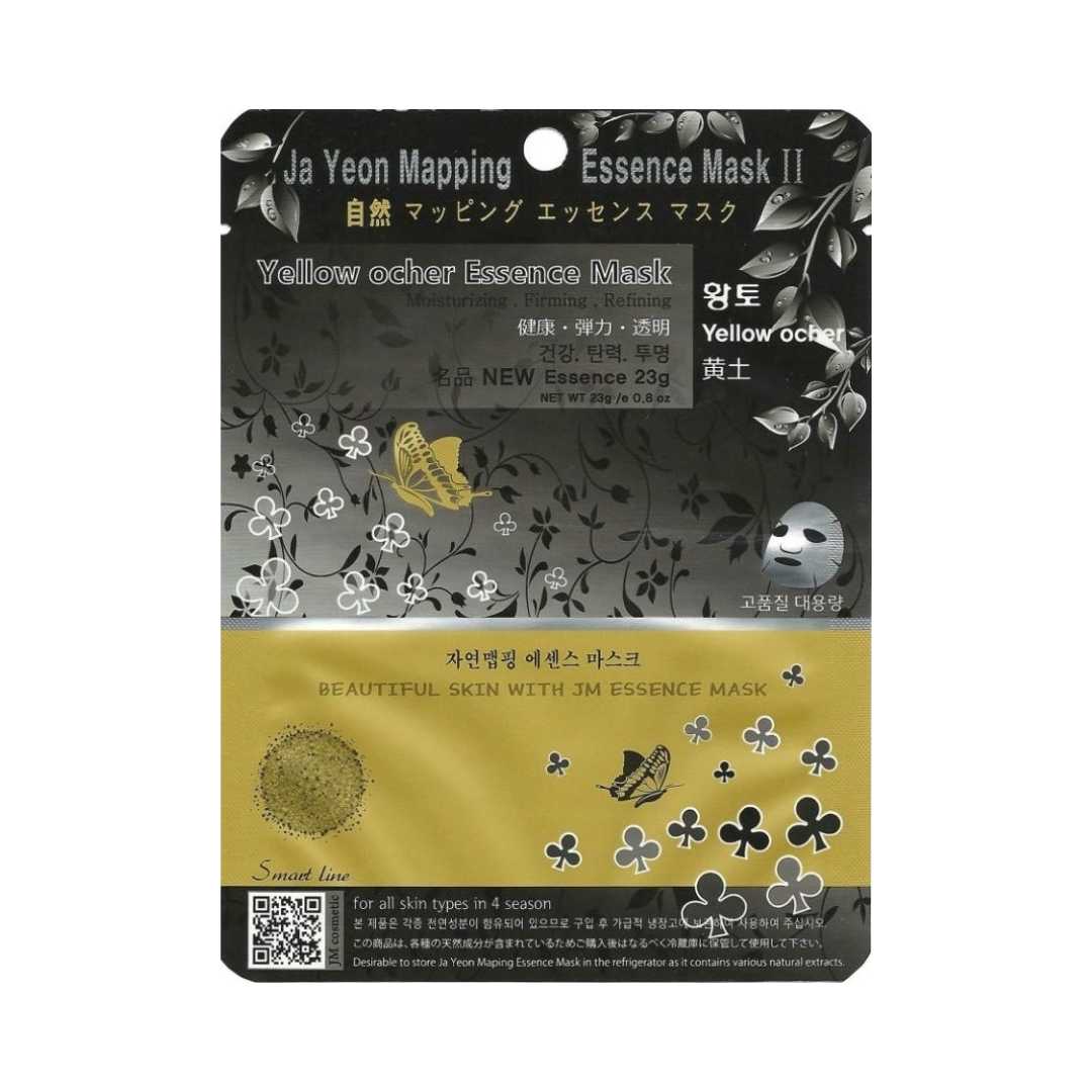 Korean Face Mask Variety Gift Set - 160 Masks (16 Types - 10 each) Beauty Mask Factory