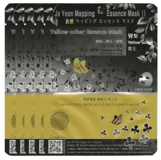 Ja Yeon Mapping Yellow Ocher Mask - 100 Units Beauty Mask Factory